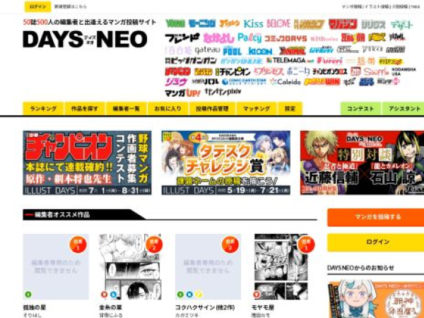 daysneo.com