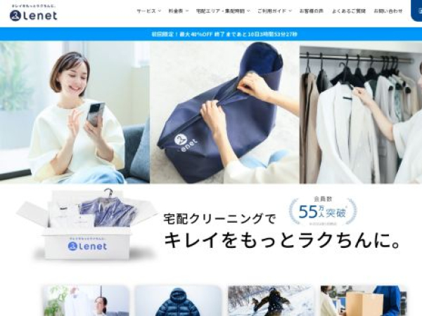 lenet.jp