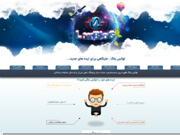 loxblog.com