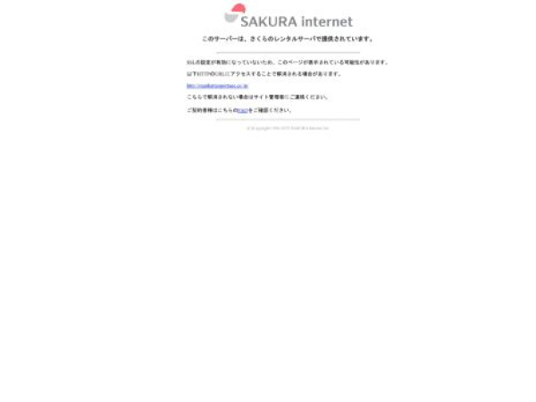 manhattanportage.co.jp