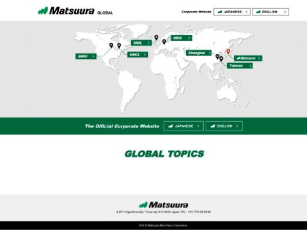 matsuura.co.jp