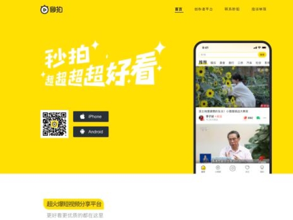 miaopai.com