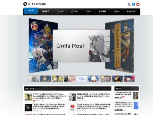 nitroplus.co.jp
