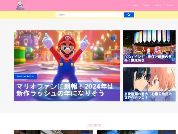 otapol.jp