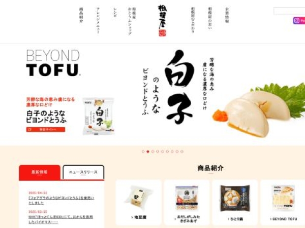 sagamiya-kk.co.jp