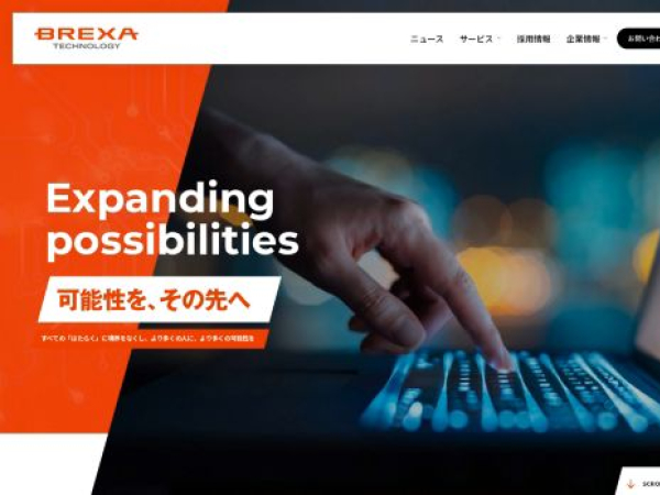 technology.brexa.com