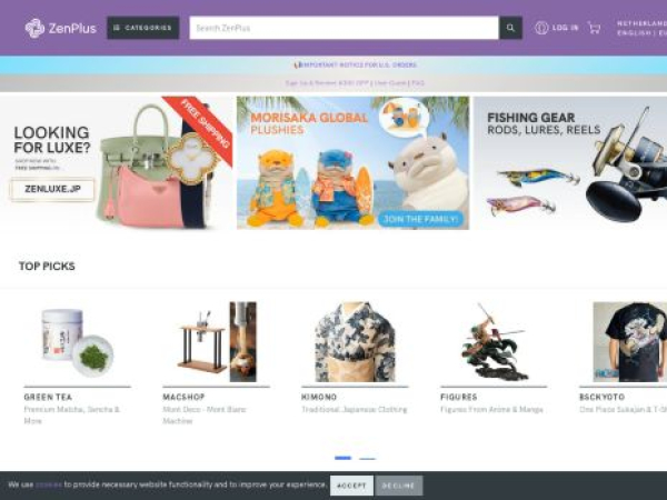 zenplus.jp